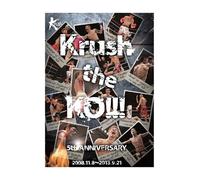 (Fighting Sports) - Krush The Ko!!! [Edizione: Giappone] [Italia] [DVD]
