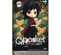 Figura Coleccionable Demon Slayer: Kimetsu no Yaiba Banpresto Q Posket (BP17434)