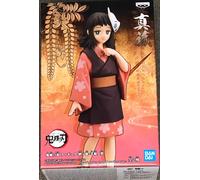 Banpresto Figura de acción PVC Makomo Vol. 20 13 cm Multicolor