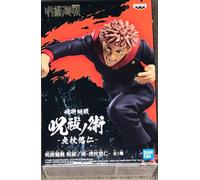 Figura Yuji Itadori Jujutsu Kaisen - Banpresto