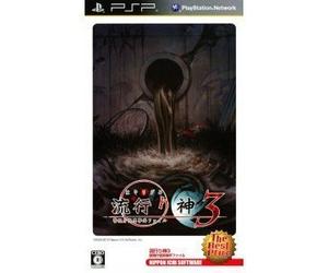 File The Best Price grotesque incident Tokyo Metropolitan Police Department 3 God fashion (japan import)