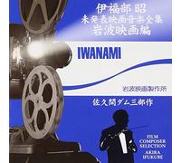 Film Composer Collection.5