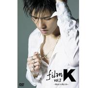 Film K. Vol. 2: Music in My Life [USA] [DVD]