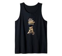 Filosofía de Wu Wei Camiseta sin Mangas