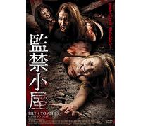 Filth to Ashes Flesh to Dust [DVD de Audio]