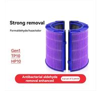 Filtro HEPA de carbón activado para purificador de aire Dyson Gen1 / TP10/HP10/TP06/PH02. Elimina bacterias.