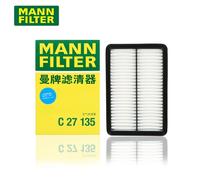FILTRO MANN C27135 para Mazda 3 6 CX-5 BM GJ KE 2.0L 2.5L accesorios de piezas de coche elemento limpiador de filtro de aire de motor de admisión de coches 1 Piece