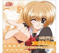 Final Approach Drama CD Vol.3