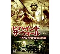 Final Days [2dvd] [08/d/S: J] [Alemania]