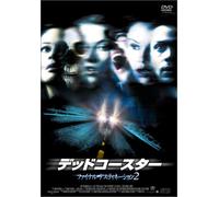 Final Destination 2 [Vista] [Alemania] [DVD]