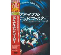 Final Destination 3 [06/E, J/S [Alemania] [DVD]