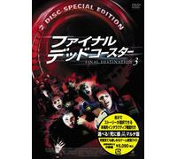 Final Destination 3: Interactiv [Alemania] [DVD]
