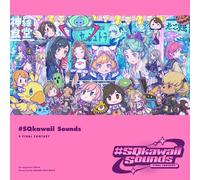 Final Fantasy #Sqkawaii Sounds -Final Fantasy- (CD)
