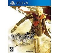 Final Fantasy Type 0 HD - Standard Edition [PS4][Importación Japonesa]