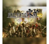 FINAL FANTASY TYPE-0 HD (Xbox One / Xbox Series X|S) Xbox Live Key - ARGENTINA