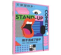 Finally Becoming a Punchline: 100 Stand-up Comedian's Jokes (Chinese Edition)