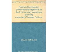 Financial Accounting (Financial Management in the 21st century vocational planning materials)(Chinese Edition)