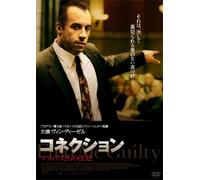 Find Me Guilty [DVD de Audio]