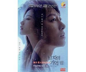 FIND ME IN YOUR MEMORY Korean TV Series - Drama DVD With English Subtitles(NTSC - All Region)