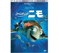 Finding Nemo [03/E, J/Dd-Ex6. 1 [Alemania] [DVD]