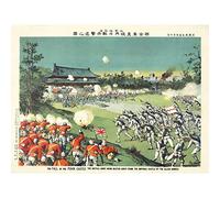 Fine Art Prints Kasai War Beijing Castle Boxer Rebellion 1900 - Lienzo decorativo para pared (45,7 x 60,9 cm)