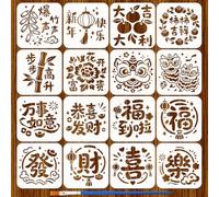 FINGERINSPIRE - 16 plantillas de caracteres chinos para fiesta de primavera con un pincel, 15 x 15 cm, plantillas de pintura palabras de deseo modelo de texto artístico PET para madera, suelo