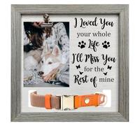 FINGERINSPIRE Marco de fotos conmemorativo de mascotas de 23 x 23 cm con texto en inglés "I Loved You Your Whole Life I'll Miss You for The Rest of Mine" de madera MDF, marco de fotos con clip para