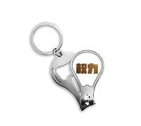 Fingernail Clipper Cutter abridor de llaves con diseño de poder, de fomento de la riqueza