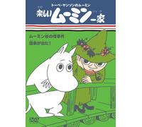Finn Family Moomintroll: Stran [Alemania] [DVD]