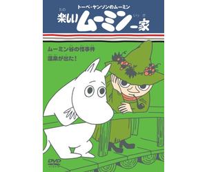 Finn Family Moomintroll: Stran [Alemania] [DVD]