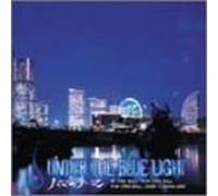 Fire Ball - Under the Blue Light