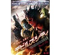 Fire City:End of Days [DVD de Audio]