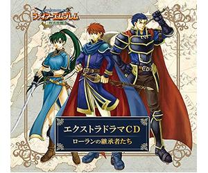 FIRE EMBLEM - Extra Drama Cd Rekka No Ken -Roran No Keishousha Tachi-