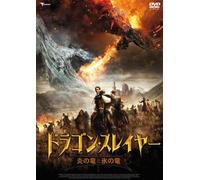 Fire & Ice: the Dragon Chronicl [Alemania] [DVD]