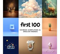 First 100 Chinese (Simplified) & English Words