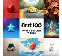 First 100 Dari & English Words (Learn Dari)