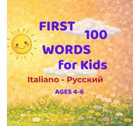 First 100 Words for Kids - English & Russian: Bilingual Picture Book for Language Learning (First 100 Words for Kids - Bilingual Series)