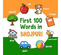 First 100 Words in Bhojpuri: Bilingual English Bhojpuri Picture Book for Kids with Pronunciations, Language Learning Flashcards, Dictionary for Babies, Toddlers, and Children