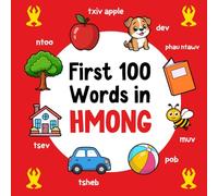 First 100 Words in Hmong: Bilingual English Hmong Picture Book for Kids with Pronunciations, Language Learning Flashcards, Dictionary for Babies, Toddlers, and Children (Learn Hmong)