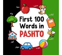 First 100 Words in Pashto: Bilingual English Pashto Picture Book for Kids with Pronunciations, Language Learning Flashcards, Dictionary for Babies, Toddlers, and Children (Learn Pashto)