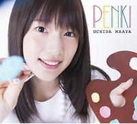 First Album [CD/Blu-Ray]