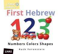First Hebrew Numbers Colors Shapes: A Fun Jewish Learning Book for Toddlers and Preschoolers (Little Hebrew Adventure)