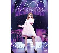 First Kiss Tour 2016 [DVD de Audio]