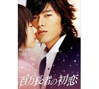 First Love of Millionaire: Delu [Alemania] [DVD]