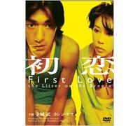 First Love.the Litter on the [DVD de Audio]