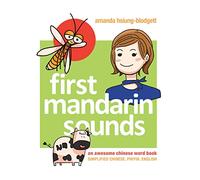 First Mandarin Sounds: An Awesome Chinese Word Book (written in Simplified Chinese, Pinyin, and English) A Children's Bilingual Book