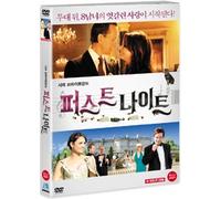 First Night, 2010 (Region code : All) (Korea Edition)