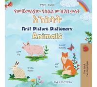 First Picture Dictionary - Animals (Amharic English Bilingual Children's Book) (Amharic English Bilingual Collection)