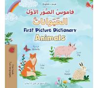 First Picture Dictionary - Animals (Arabic English Bilingual Children’s Book)