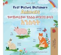First Picture Dictionary - Animals (English Amharic Bilingual Children's Book)